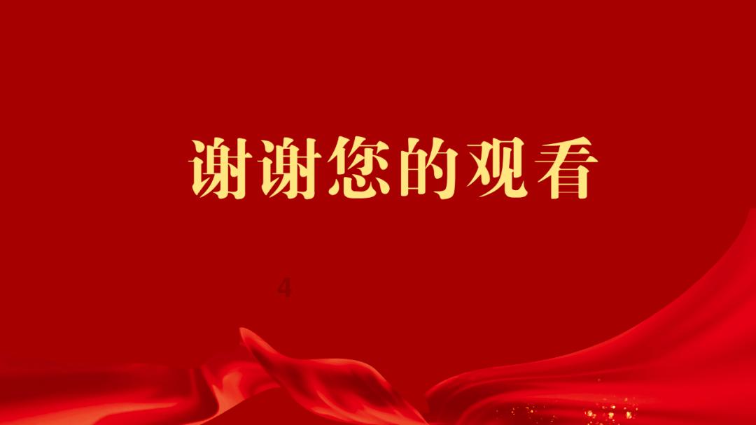 火柴人终极挑战